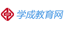 学成教育网