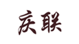 潍坊庆联氧化锌有限公司