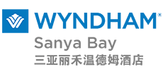 三亚丽禾温德姆酒店