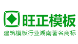 湖南旺正新材料有限公司
