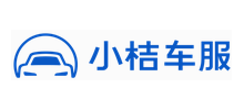 小桔车服