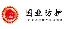 山东国业防护科技有限公司