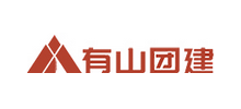 有山团建