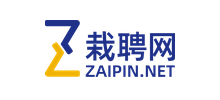 栽聘网
