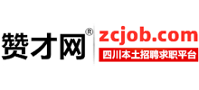 赞才网