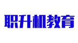职升机教育
