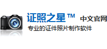 证照之星