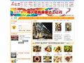 沈阳美食网