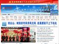 黑龙江文明网