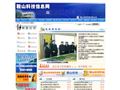 鞍山科技信息网