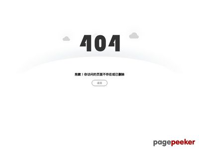 UME华星国际影城官网