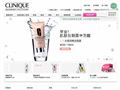 倩碧(Clinique)