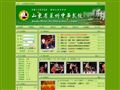 山东省莱州中华武校