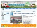 重庆市农机化信息网