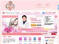 重庆五洲女子医院
