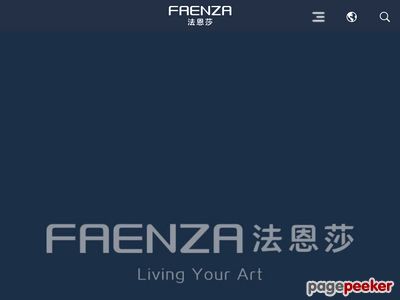 法恩莎卫浴官网