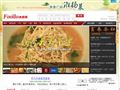 食圆网
