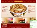 雅山快餐官方网站