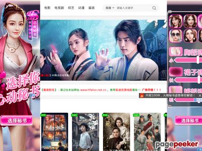 合肥市物流学校