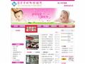 海宁市妇幼保健院