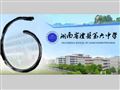 湖南省澧县第六中学