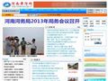 河南黄河网