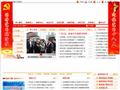 淮上区政府