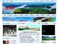 汉中文物旅游网