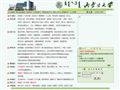 内蒙古大学