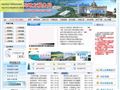 普陀地税局