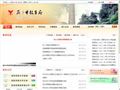 萍乡市教育信息网
