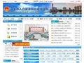 萍乡市人力资源和社会保障局