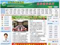 山东农业信息网
