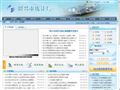 绍兴统计信息网