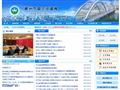 嵊州市国土资源局