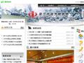 吴江地税