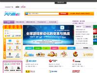 天下通充值q币_天下通充值_天下通一卡通充q币 - 天下通