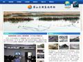 萧山围垦指挥部