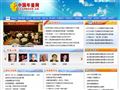 中国年鉴网