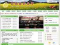云南农业信息网