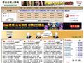 中国象棋大师网