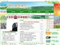 浙江农业信息网
