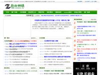 今日免费钢铁价格网|钢材价格走势专业分析|钢铁价格行情-自由钢铁网