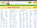 徐州赶集网_免费发布信息_徐州分类信息门户