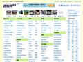 昭通百姓网_昭通分类信息网