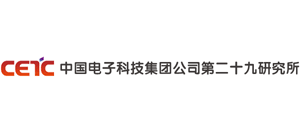 中国电子科技集团公司第二十九研究所