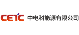 中电科能源有限公司