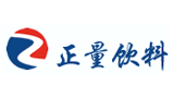 广州正量饮料有限公司