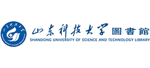 山东科技大学图书馆
