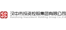 汉中市投资控股集团有限公司